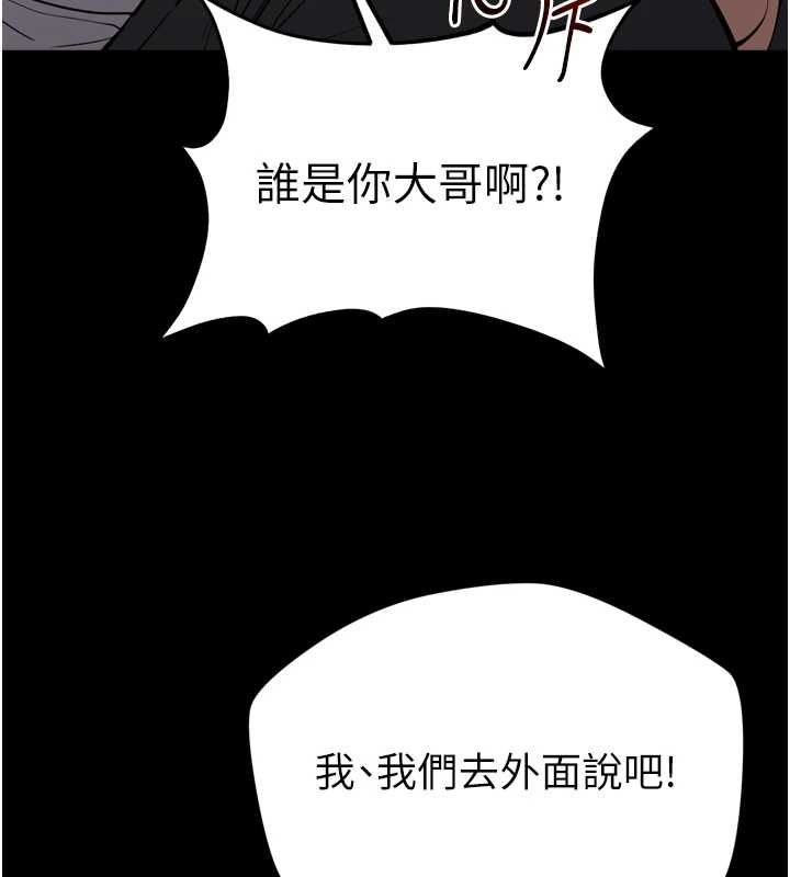 為民服務App第3話-我是妳最特別的人