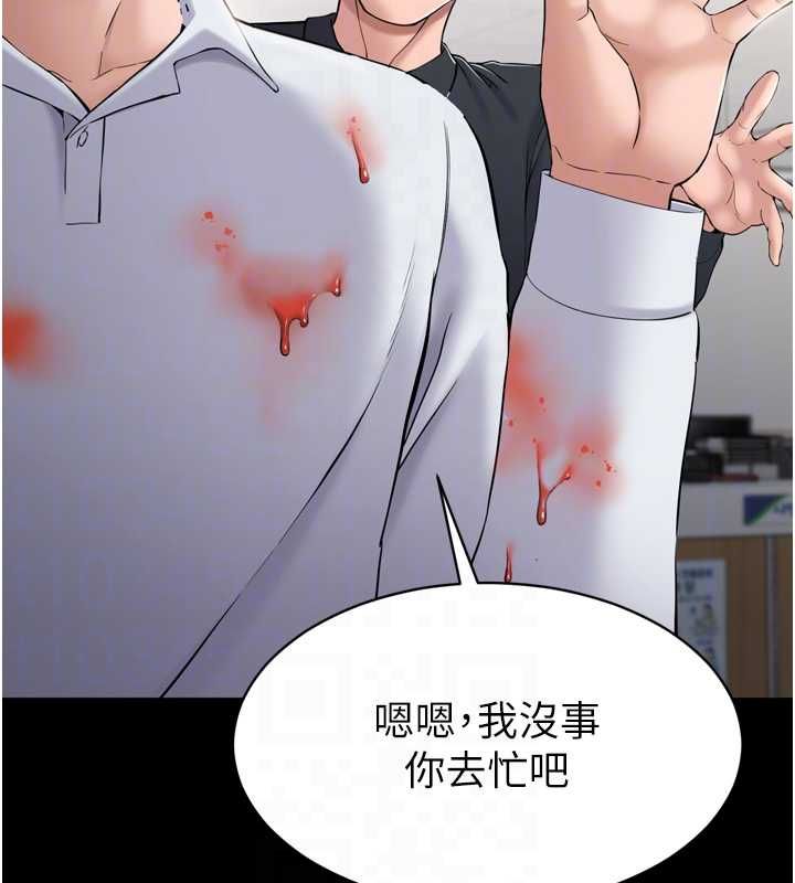 為民服務App第3話-我是妳最特別的人