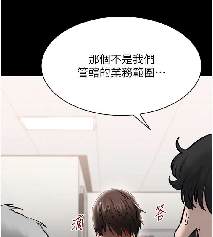 為民服務App第3話-我是妳最特別的人