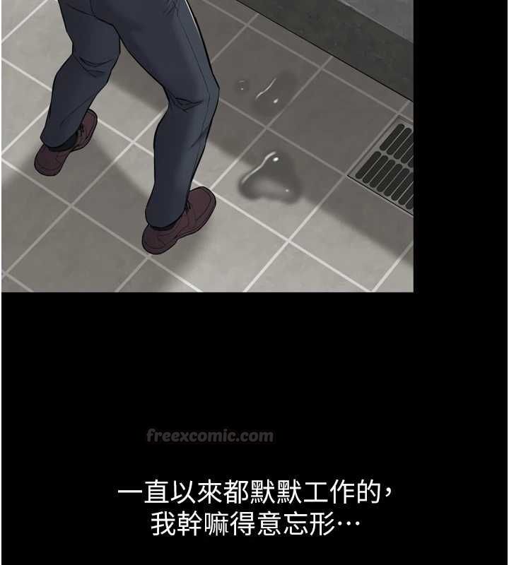 為民服務App第3話-我是妳最特別的人