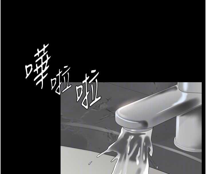 為民服務App第3話-我是妳最特別的人