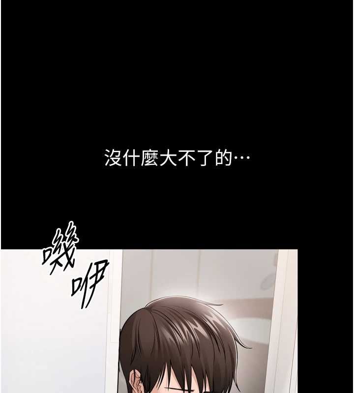 為民服務App第3話-我是妳最特別的人