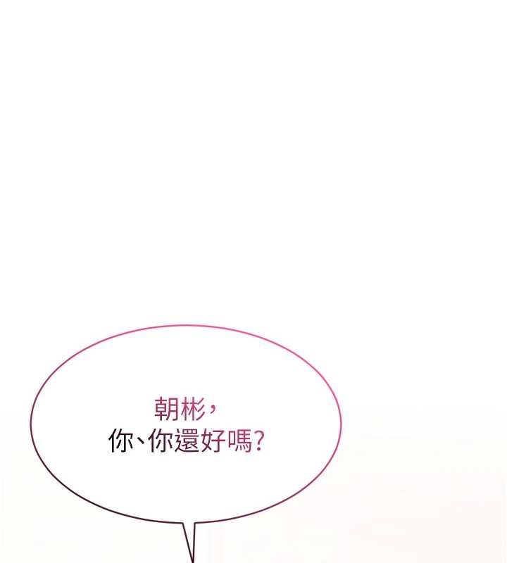 為民服務App第3話-我是妳最特別的人