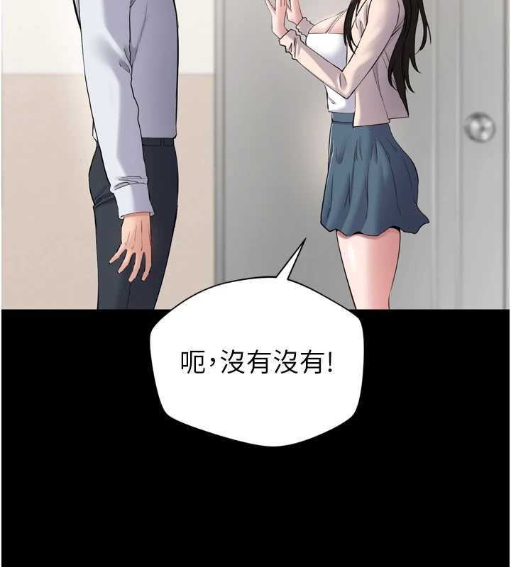 為民服務App第3話-我是妳最特別的人