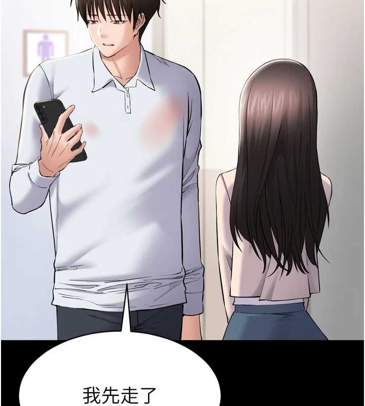 為民服務App第3話-我是妳最特別的人