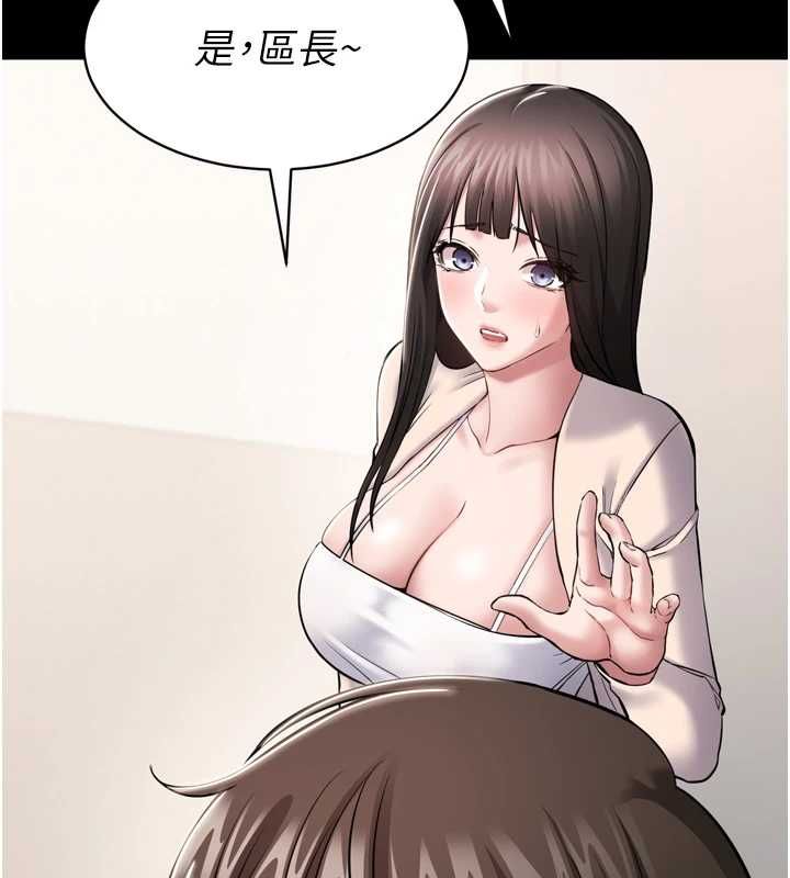 為民服務App第3話-我是妳最特別的人