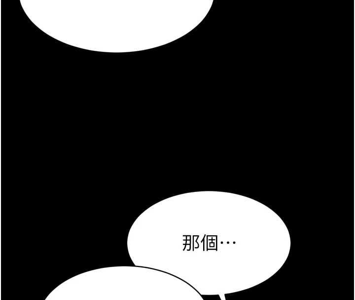 為民服務App第3話-我是妳最特別的人