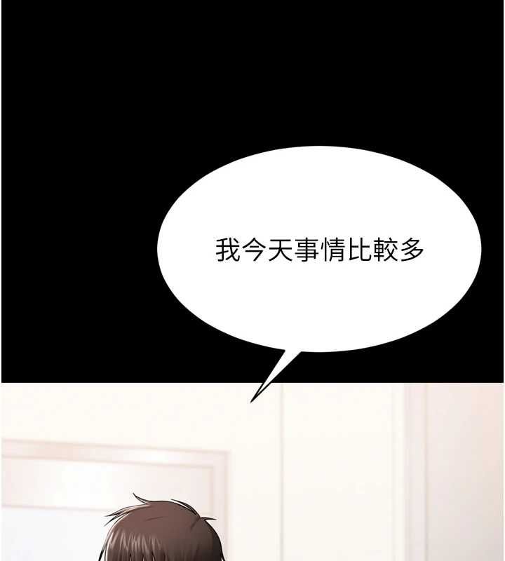 為民服務App第3話-我是妳最特別的人