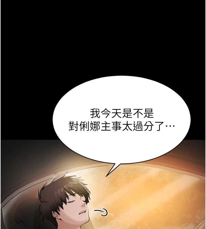 為民服務App第3話-我是妳最特別的人
