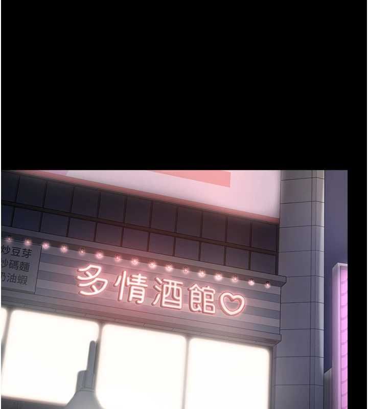 為民服務App第3話-我是妳最特別的人