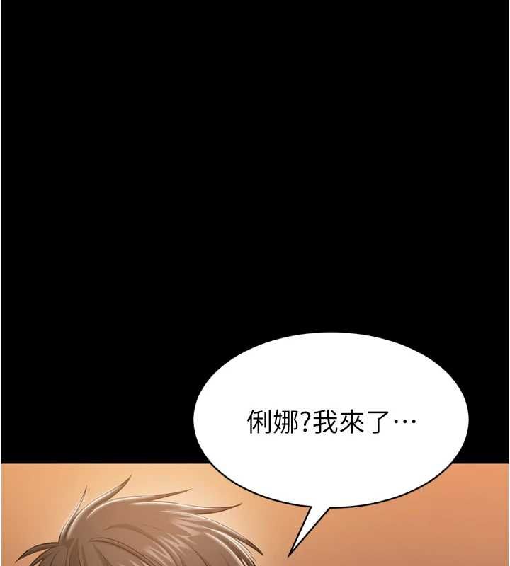 為民服務App第3話-我是妳最特別的人