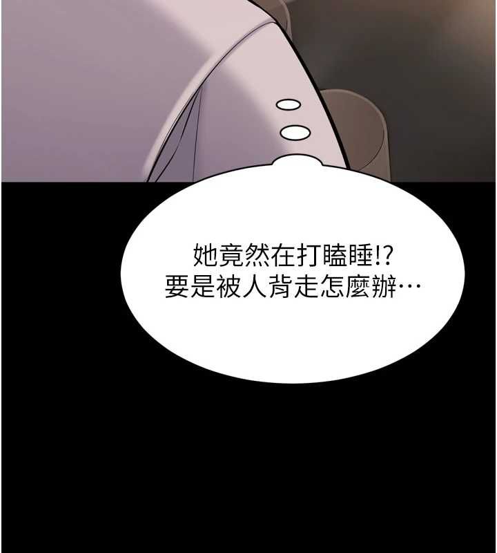 為民服務App第3話-我是妳最特別的人