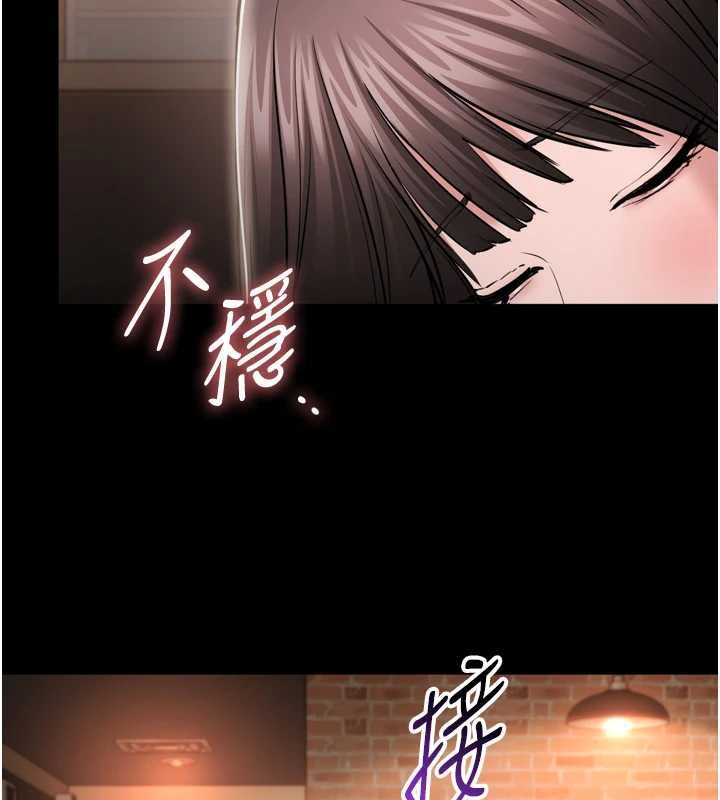 為民服務App第3話-我是妳最特別的人