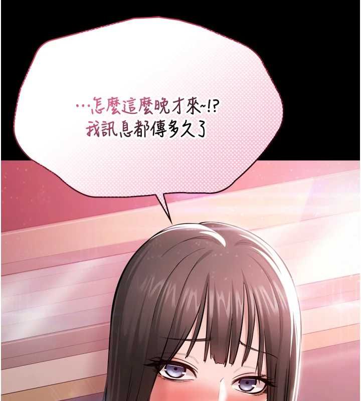 為民服務App第3話-我是妳最特別的人
