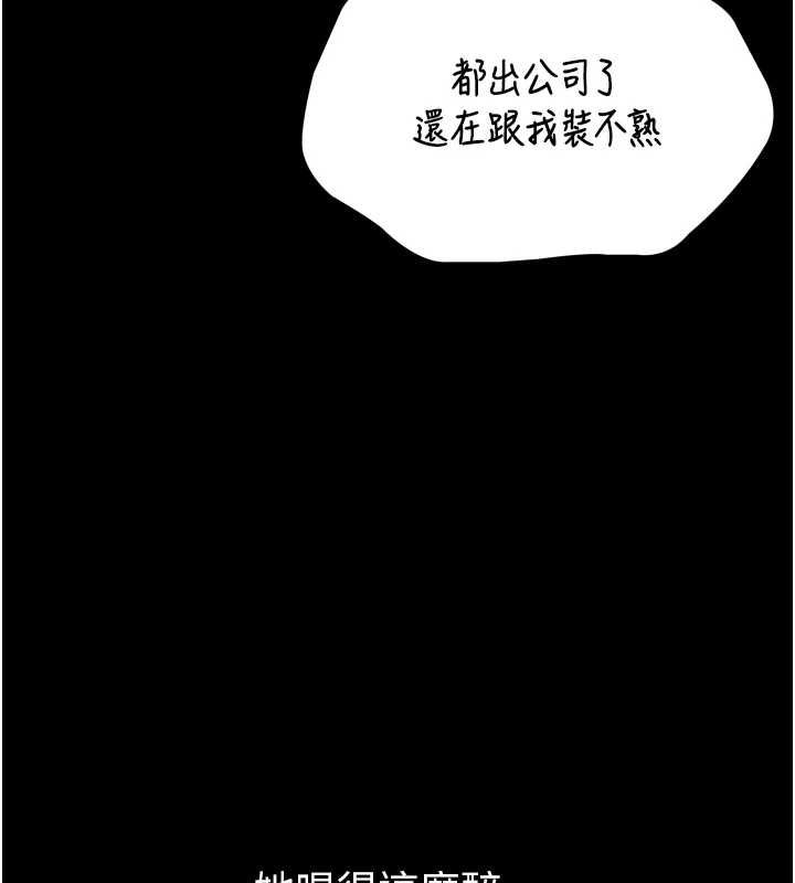 為民服務App第3話-我是妳最特別的人
