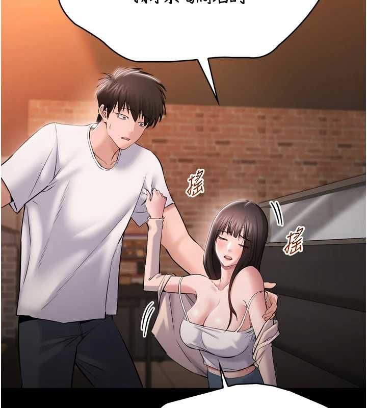 為民服務App第3話-我是妳最特別的人