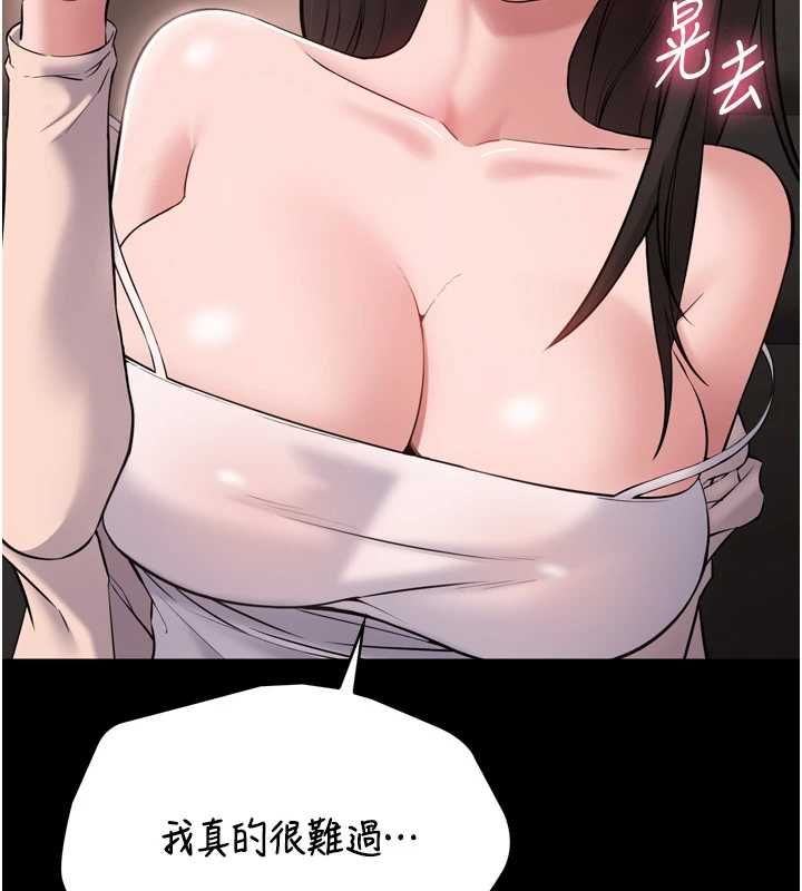 為民服務App第3話-我是妳最特別的人