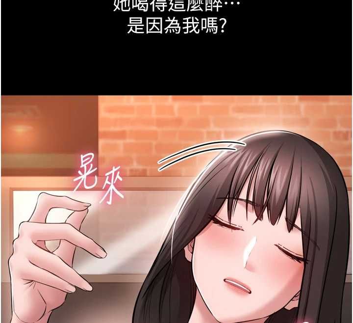 為民服務App第3話-我是妳最特別的人