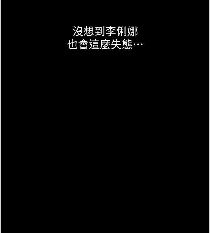 為民服務App第3話-我是妳最特別的人