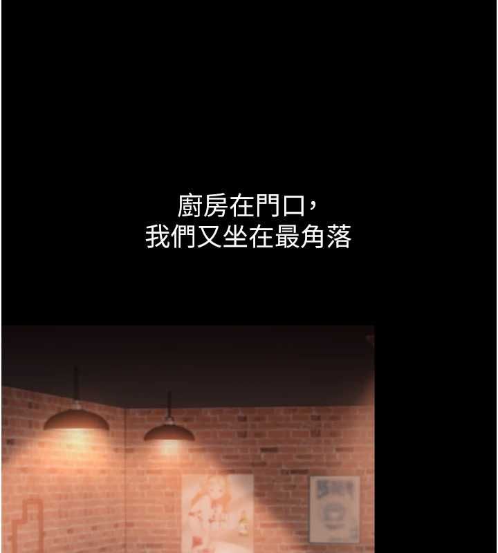 為民服務App第3話-我是妳最特別的人