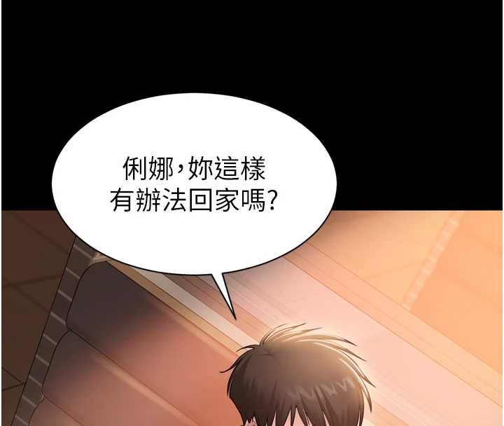 為民服務App第3話-我是妳最特別的人