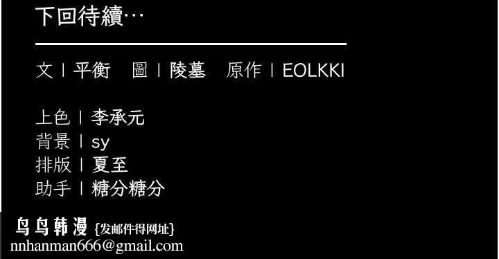 為民服務App第3話-我是妳最特別的人
