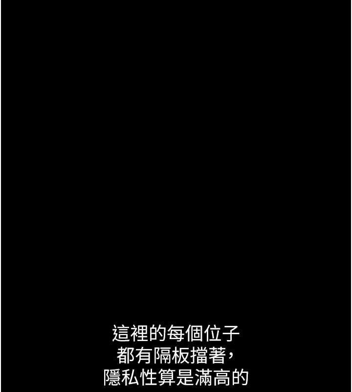 為民服務App第4話-讓人家好好安慰你&hearts;