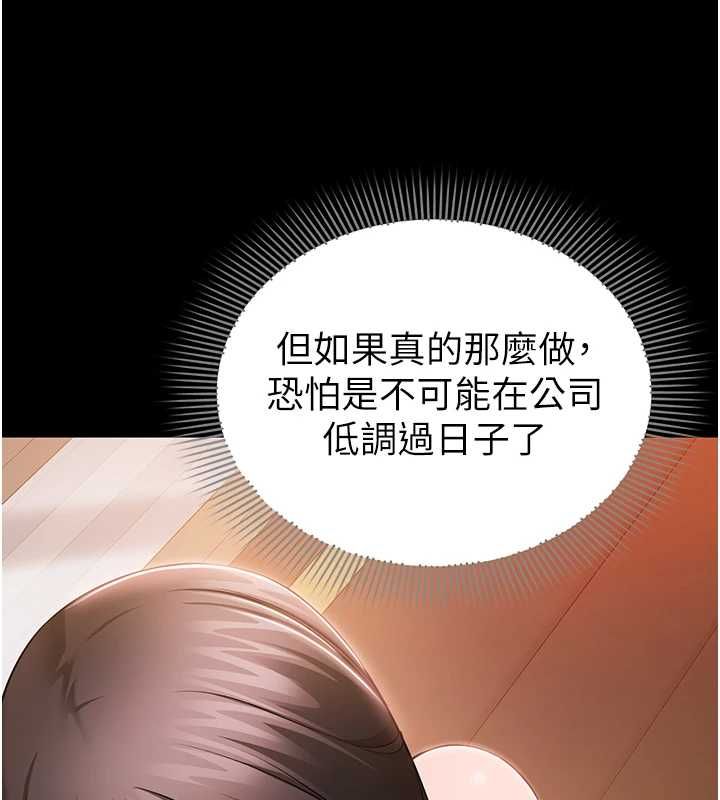 為民服務App第4話-讓人家好好安慰你&hearts;