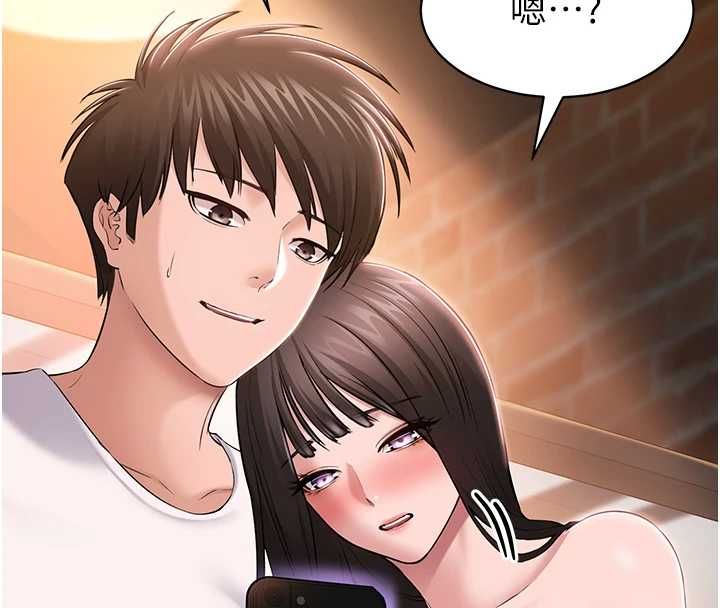 為民服務App第4話-讓人家好好安慰你&hearts;
