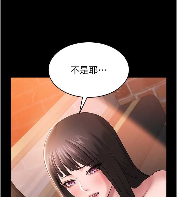為民服務App第4話-讓人家好好安慰你&hearts;
