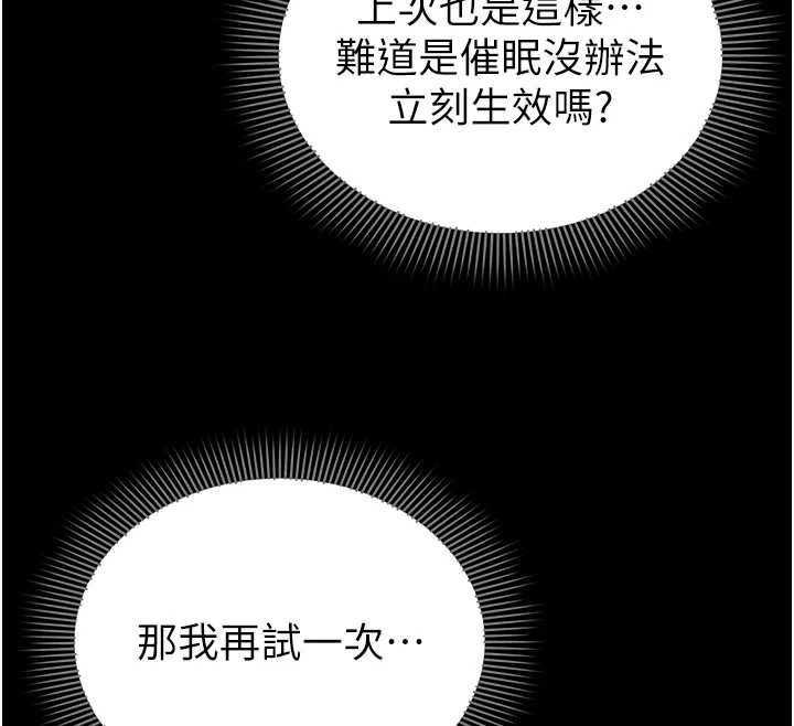 為民服務App第4話-讓人家好好安慰你&hearts;