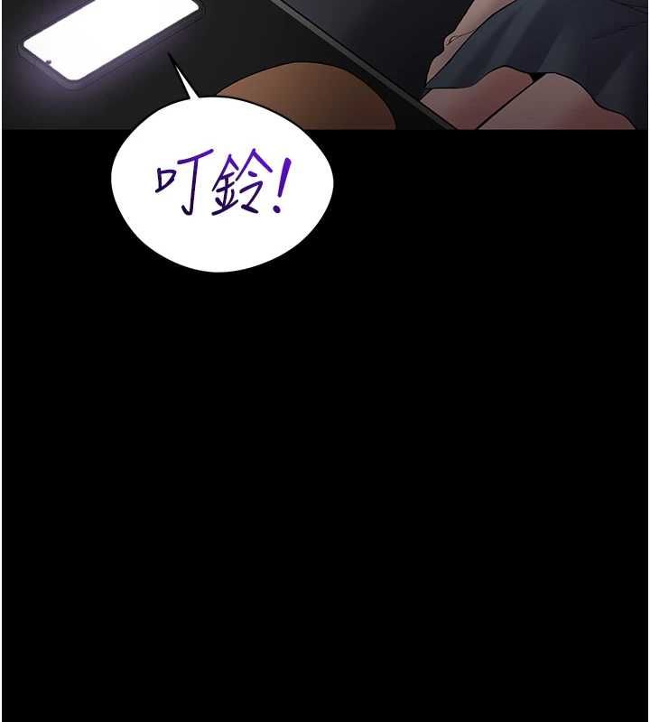 為民服務App第4話-讓人家好好安慰你&hearts;