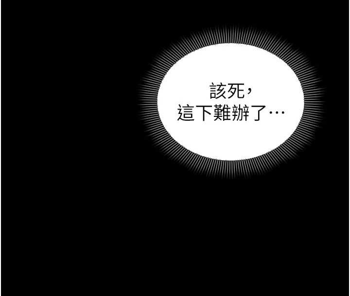 為民服務App第4話-讓人家好好安慰你&hearts;
