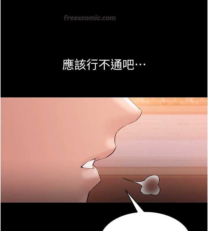 為民服務App第4話-讓人家好好安慰你&hearts;