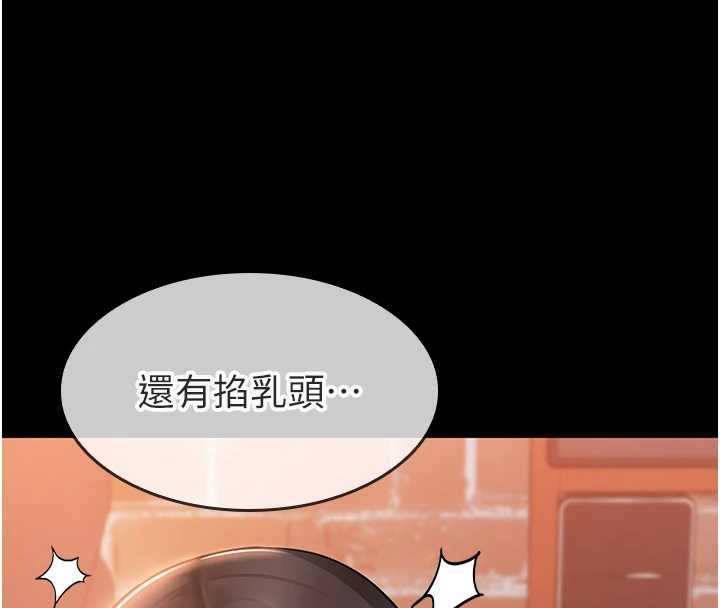 為民服務App第4話-讓人家好好安慰你&hearts;