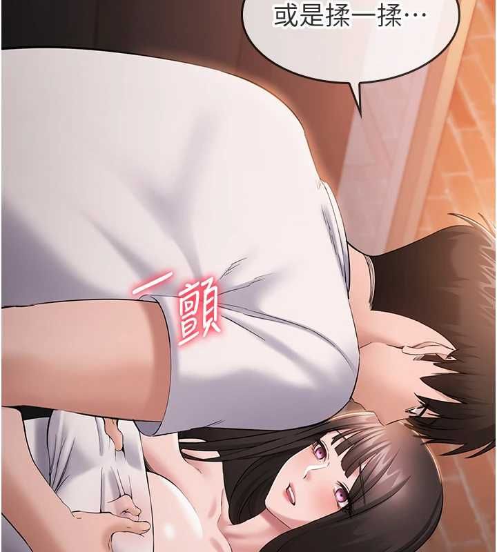 為民服務App第4話-讓人家好好安慰你&hearts;