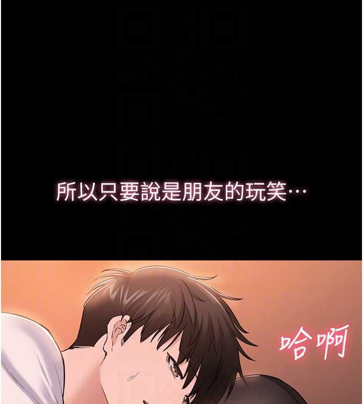 為民服務App第4話-讓人家好好安慰你&hearts;