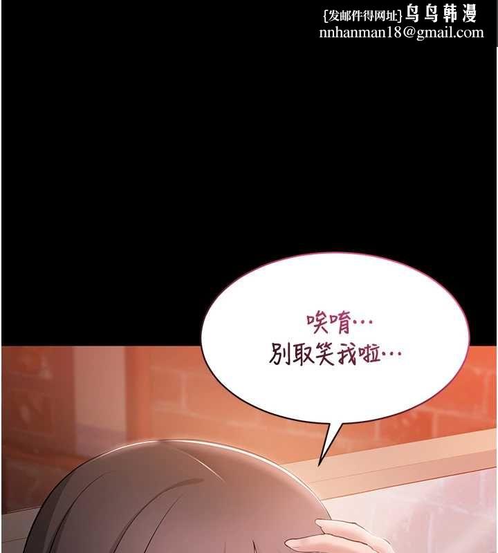 為民服務App第4話-讓人家好好安慰你&hearts;