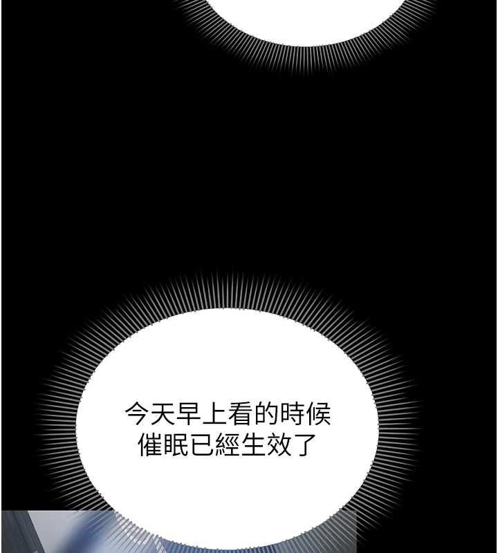 為民服務App第4話-讓人家好好安慰你&hearts;