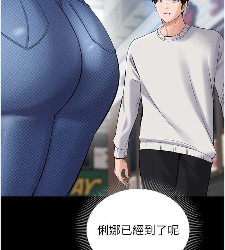 為民服務App第4話-讓人家好好安慰你&hearts;