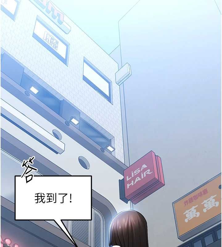 為民服務App第4話-讓人家好好安慰你&hearts;