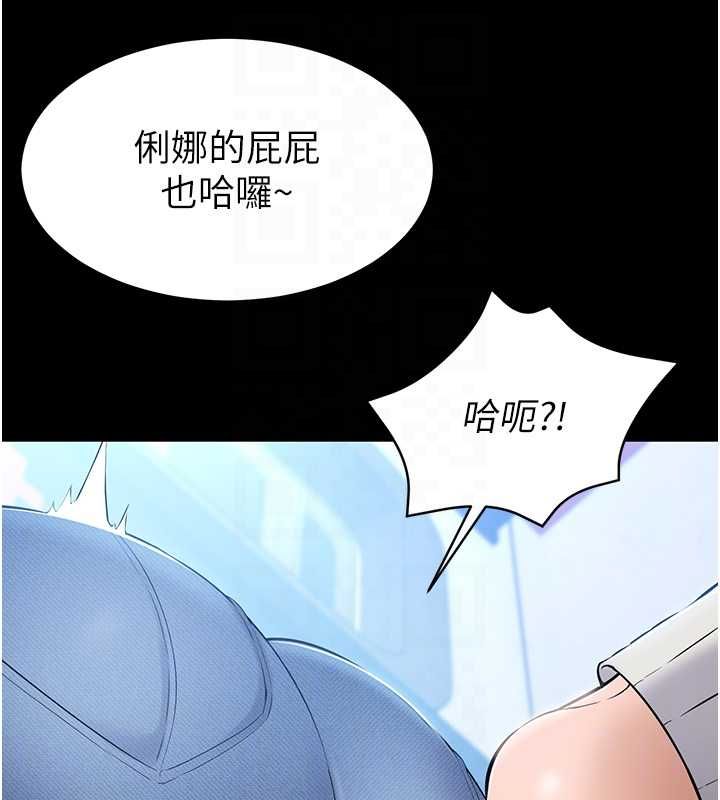 為民服務App第4話-讓人家好好安慰你&hearts;