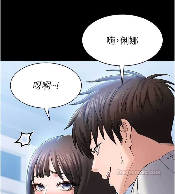 為民服務App第4話-讓人家好好安慰你&hearts;