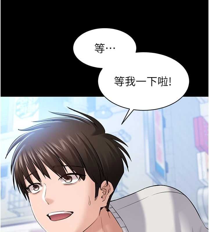 為民服務App第4話-讓人家好好安慰你&hearts;