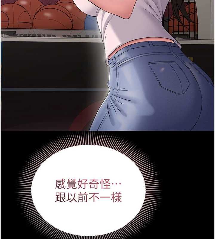 為民服務App第4話-讓人家好好安慰你&hearts;