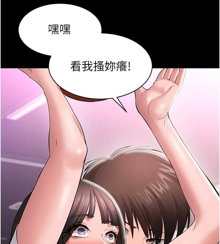 為民服務App第4話-讓人家好好安慰你&hearts;