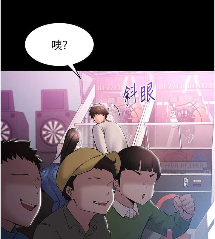 為民服務App第4話-讓人家好好安慰你&hearts;