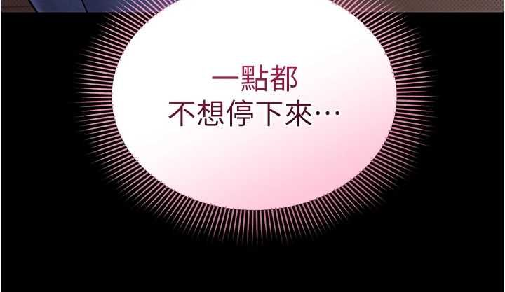 為民服務App第4話-讓人家好好安慰你&hearts;