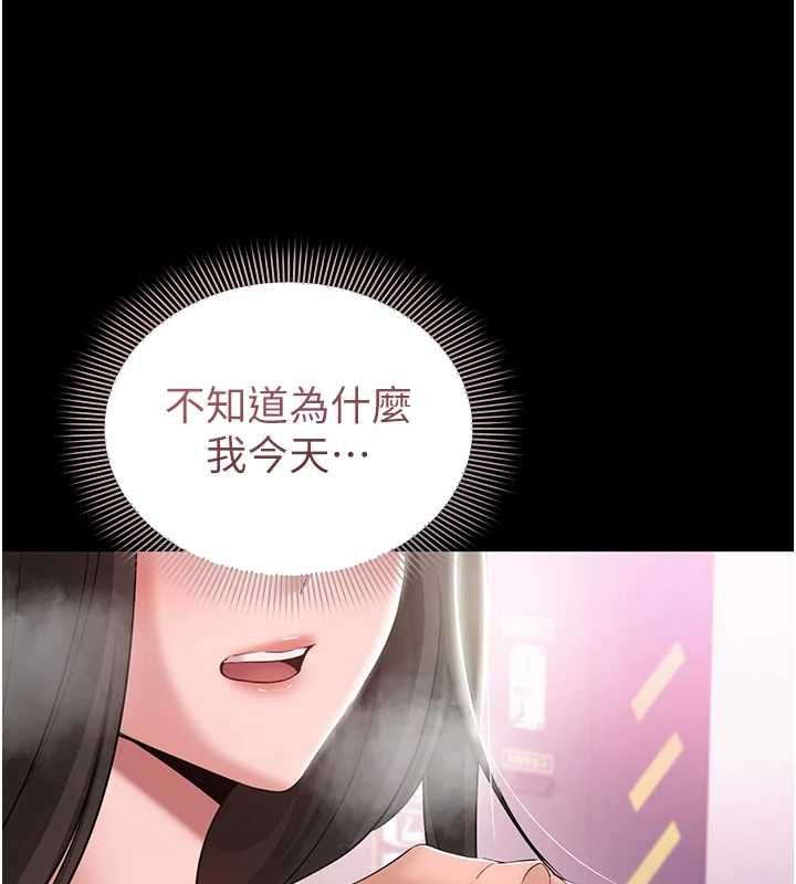 為民服務App第5話-青梅竹馬拍淫蕩四格