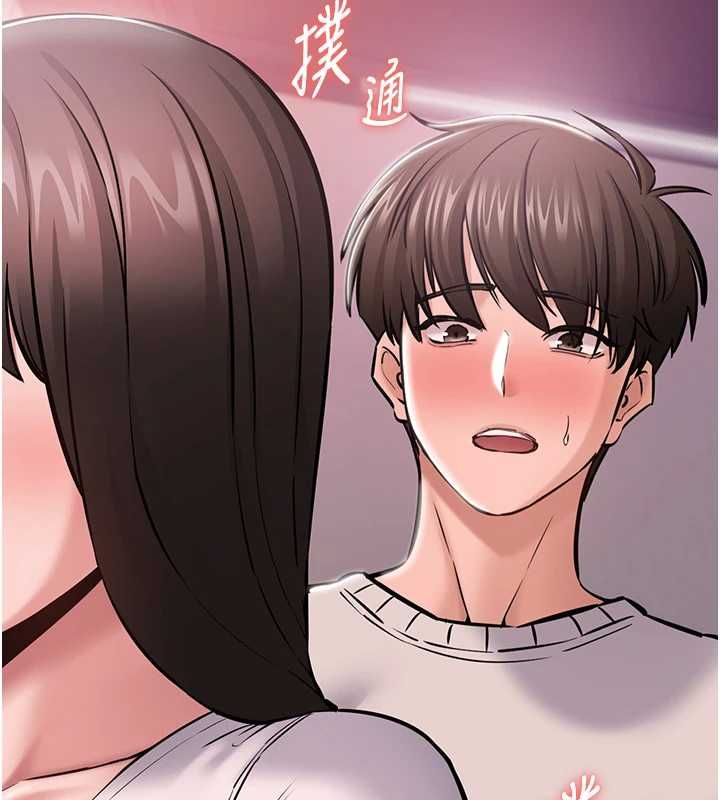 為民服務App第5話-青梅竹馬拍淫蕩四格